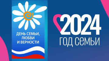 Ромашка на счастье Ромашка на счастье.
