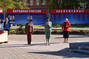 Доска Почёта Доска Почёта.