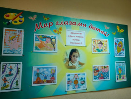 ДЕЛАЕМ ПРАВИЛЬНЫЙ ВЫБОР ДЕЛАЕМ ПРАВИЛЬНЫЙ ВЫБОР.