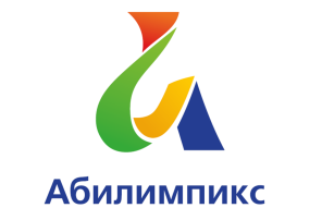 АБИЛИМПИКС - национальный чемпионат для детей с ОВЗ АБИЛИМПИКС - национальный чемпионат для детей с ОВЗ.