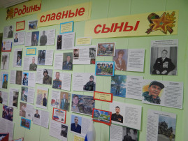 Фотовернисаж "Родины славные сыны" Фотовернисаж "Родины славные сыны".