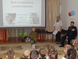Урок мужества Урок мужества.