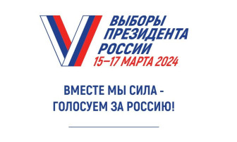 Выборы Выборы.