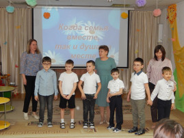 Всей семьёй Всей семьёй.