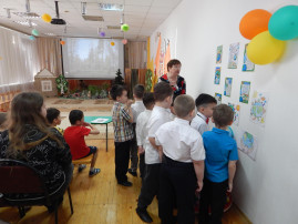 День Земли День Земли.