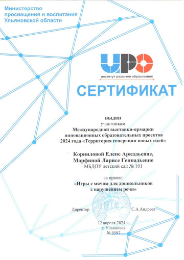 Участие в выставке-ярмарке Участие в выставке-ярмарке.